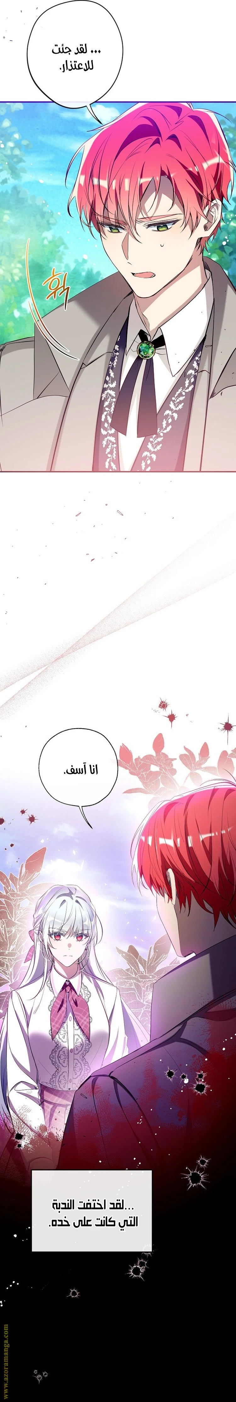 الصفحة 12