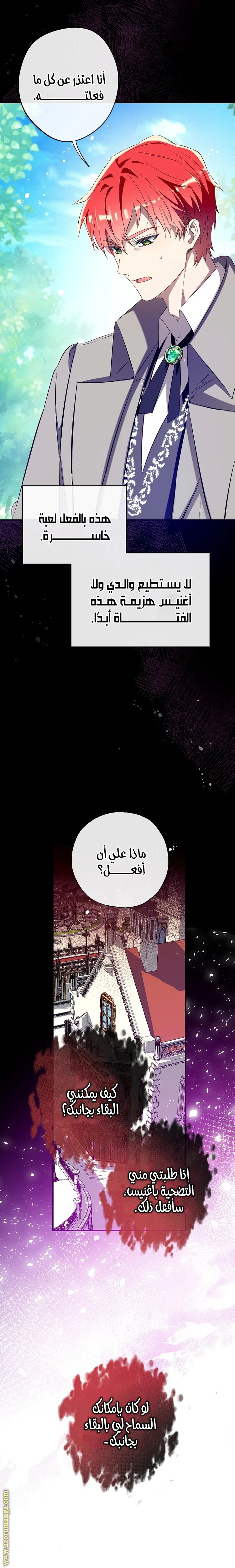 الصفحة 14