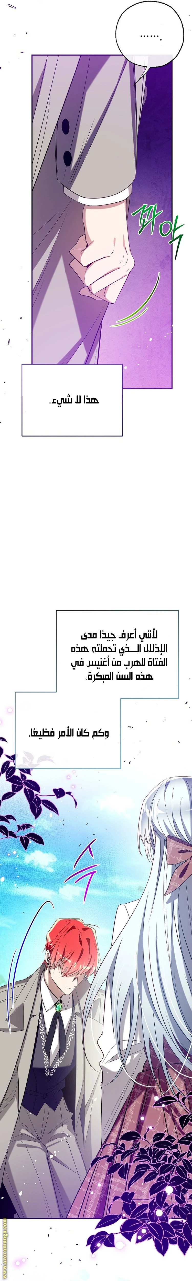 الصفحة 18