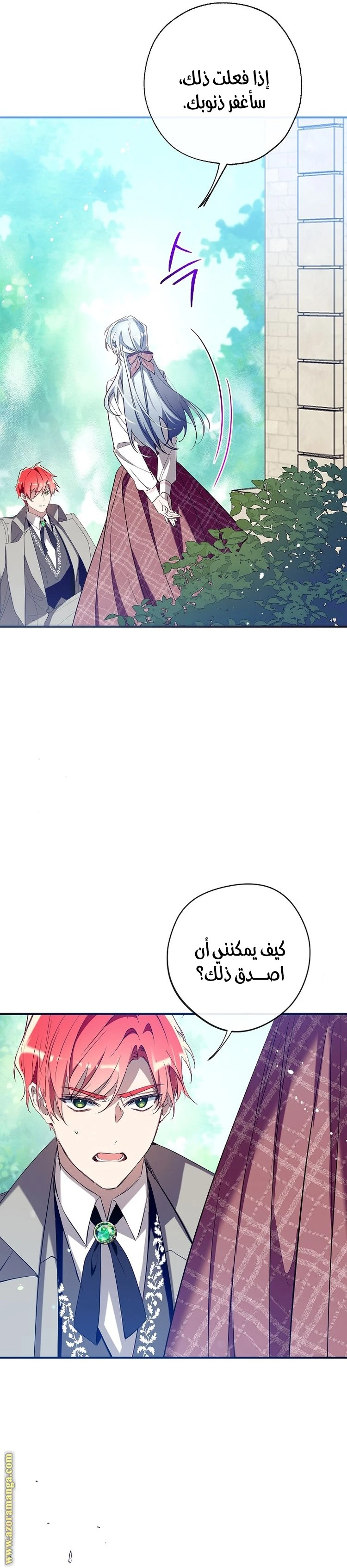 الصفحة 26