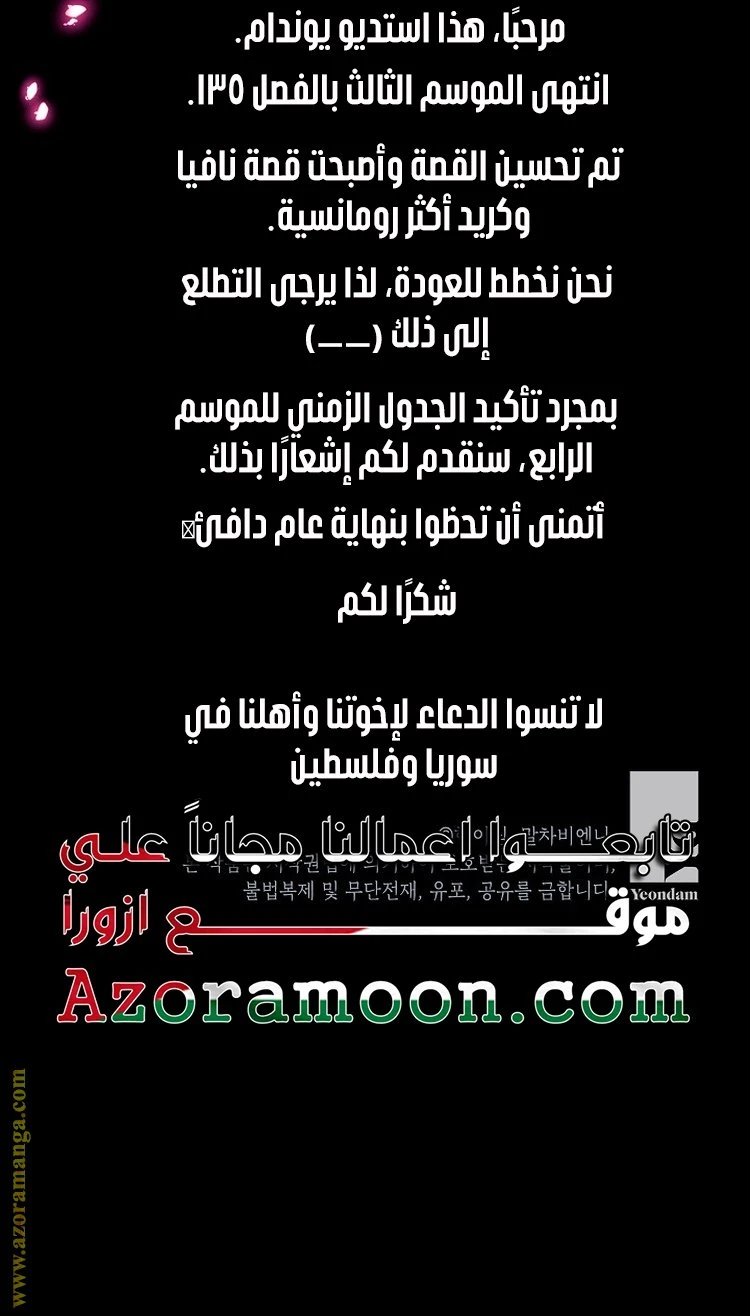 الصفحة 31