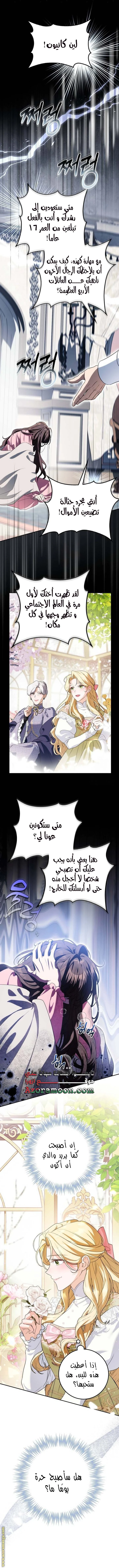 الصفحة 9