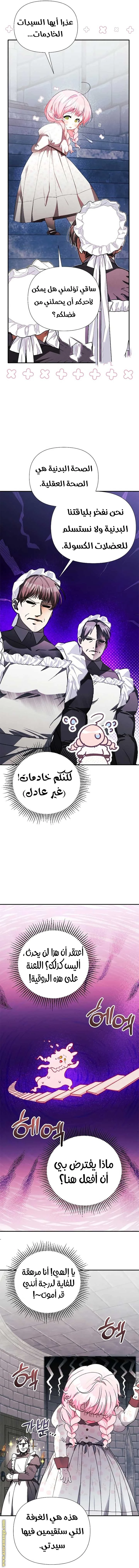 الصفحة 18