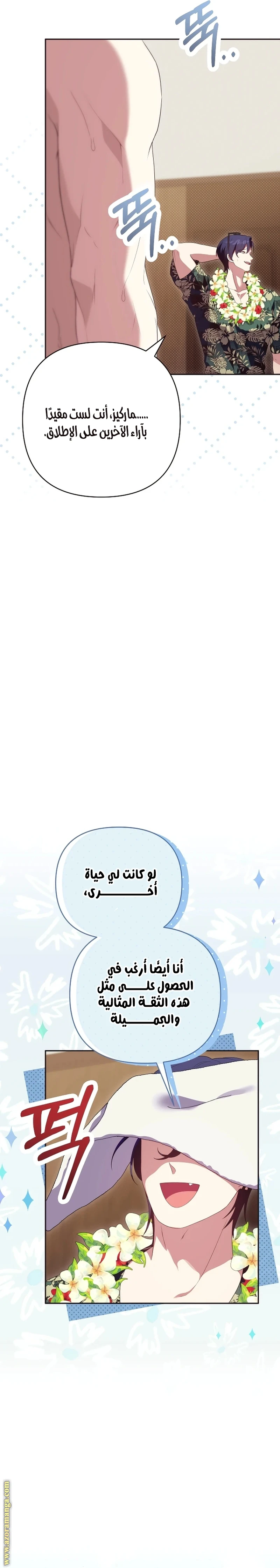 الصفحة 6