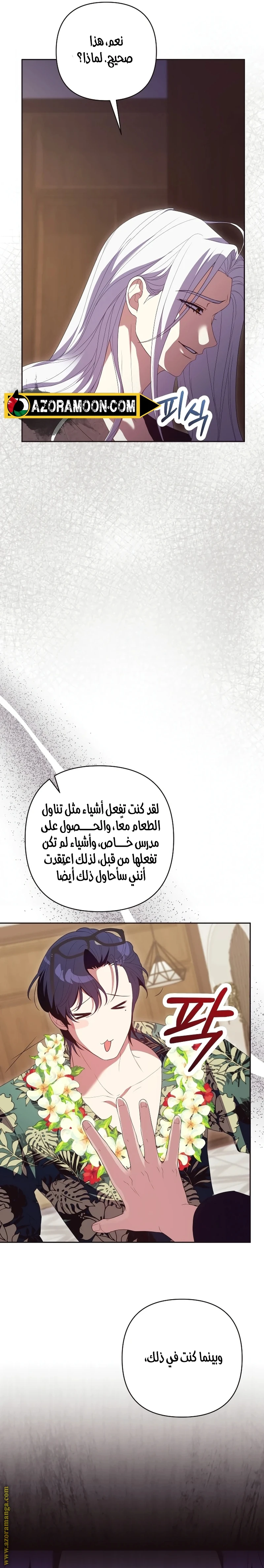 الصفحة 15