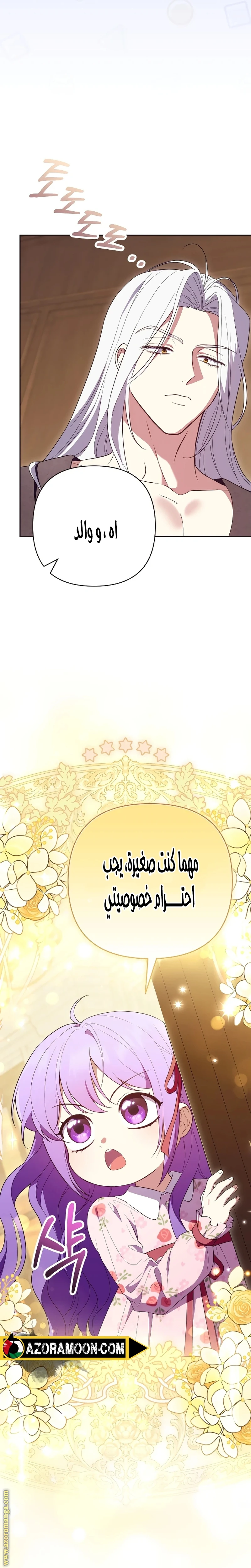 الصفحة 22
