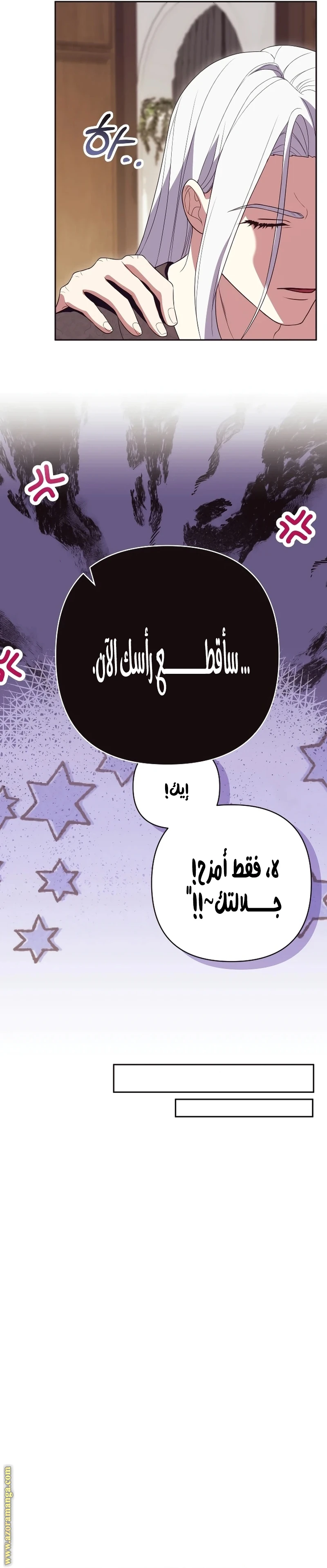 الصفحة 24