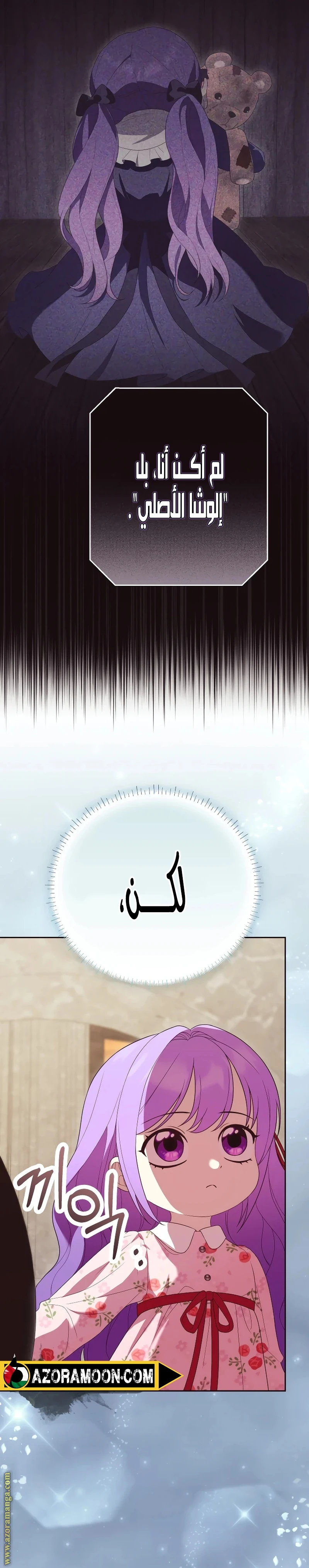الصفحة 26