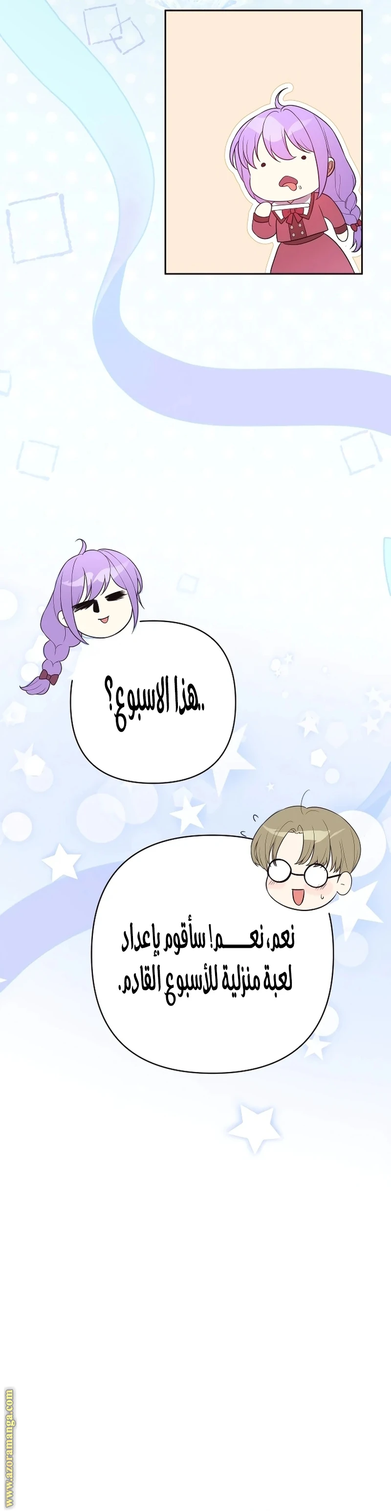 الصفحة 36