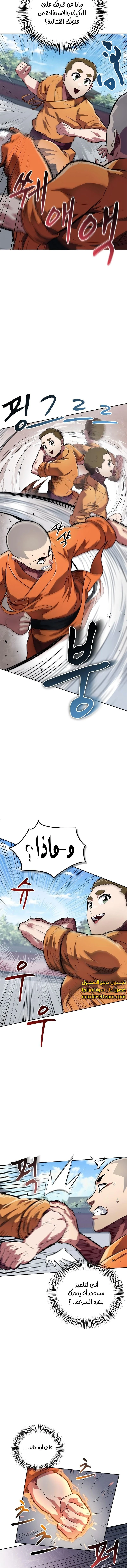 الصفحة 5