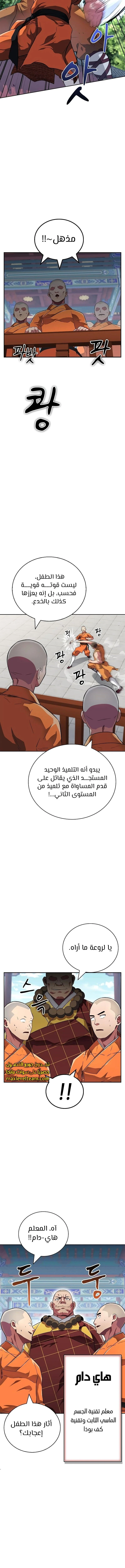 الصفحة 12