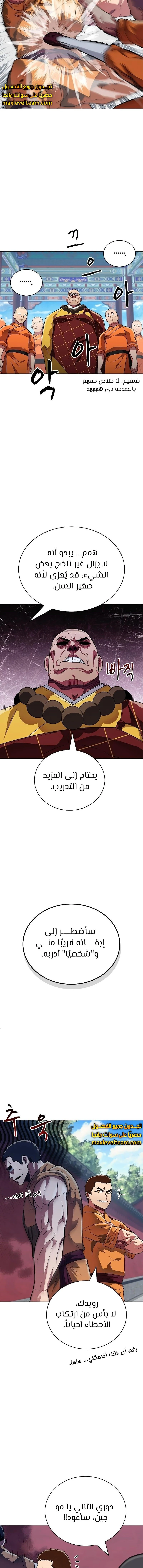 الصفحة 14