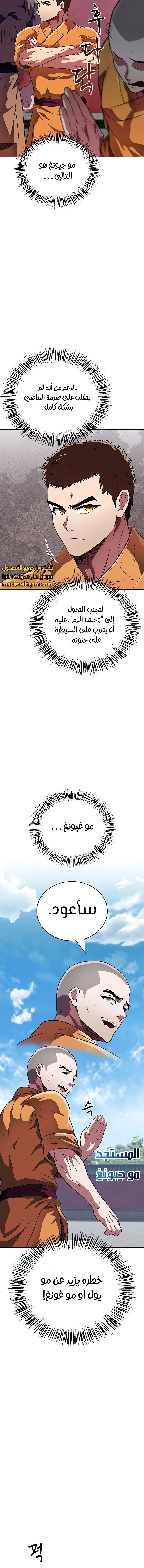 الصفحة 15