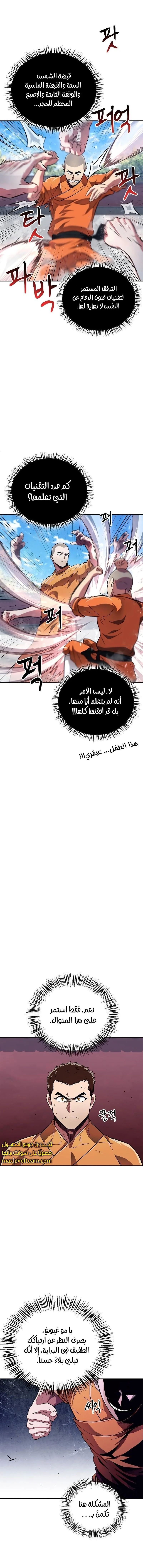 الصفحة 16