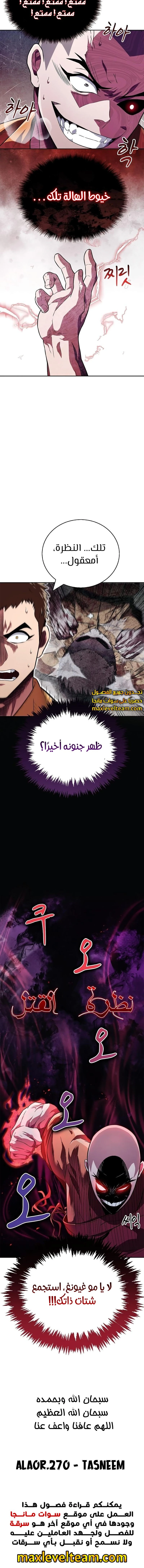 الصفحة 18