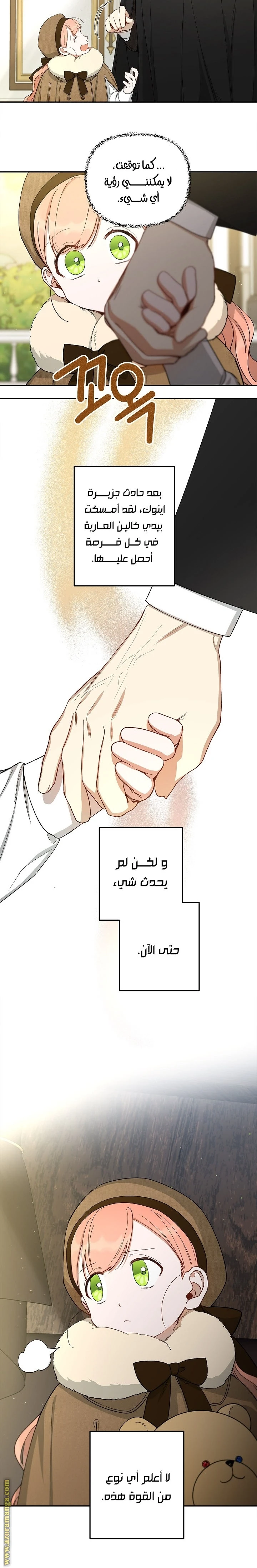 الصفحة 5