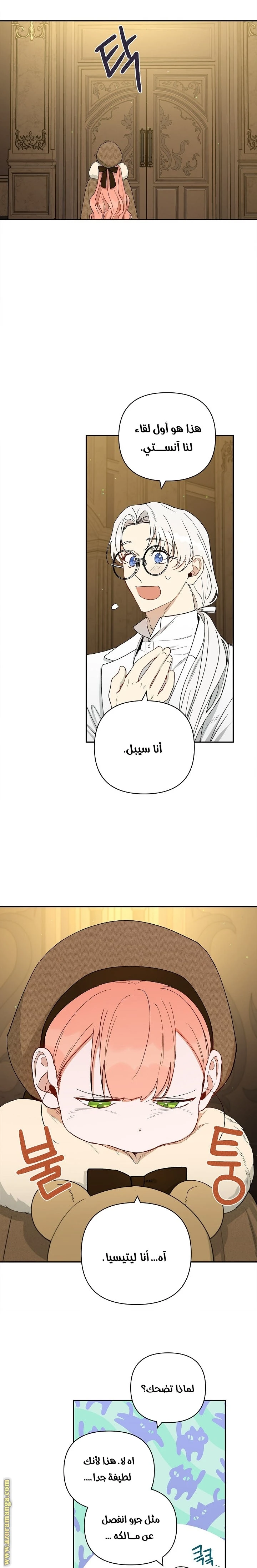 الصفحة 10