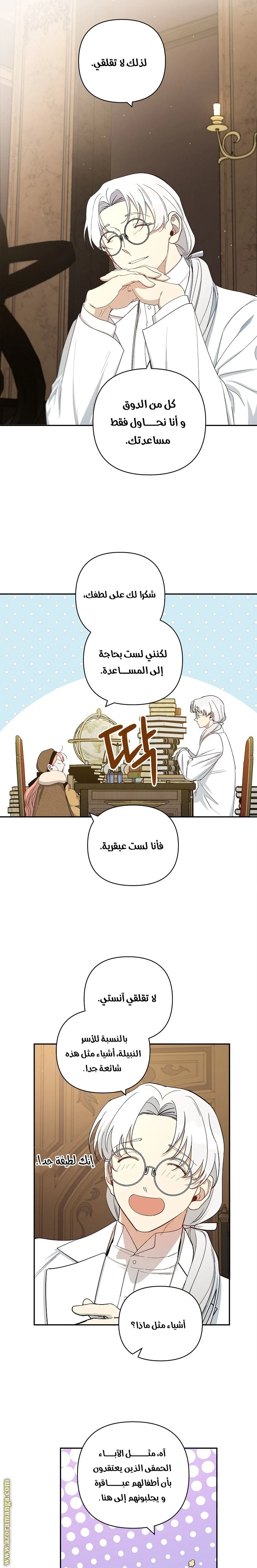 الصفحة 12