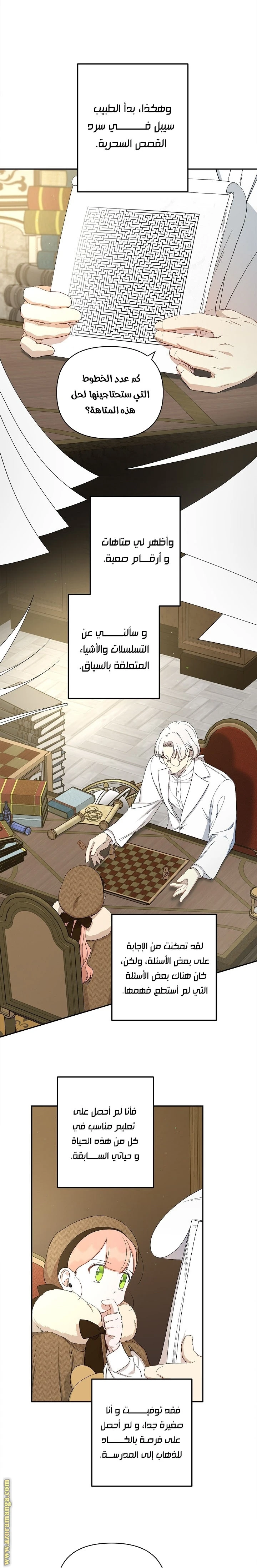 الصفحة 15