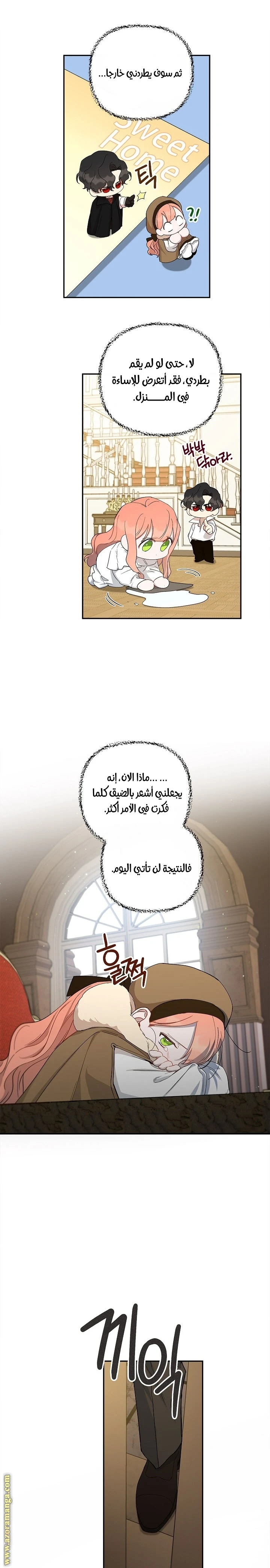 الصفحة 18