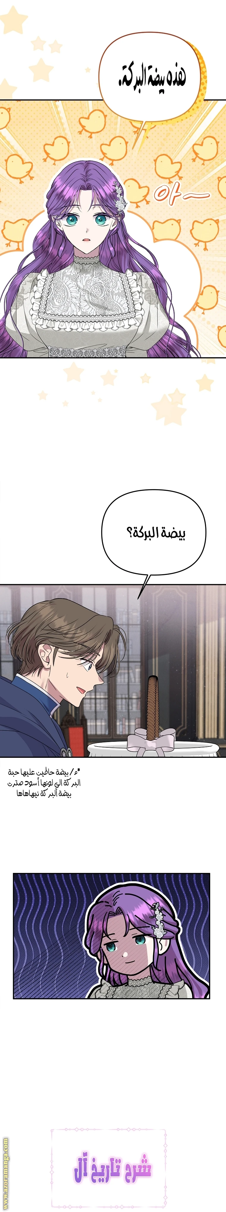 الصفحة 3