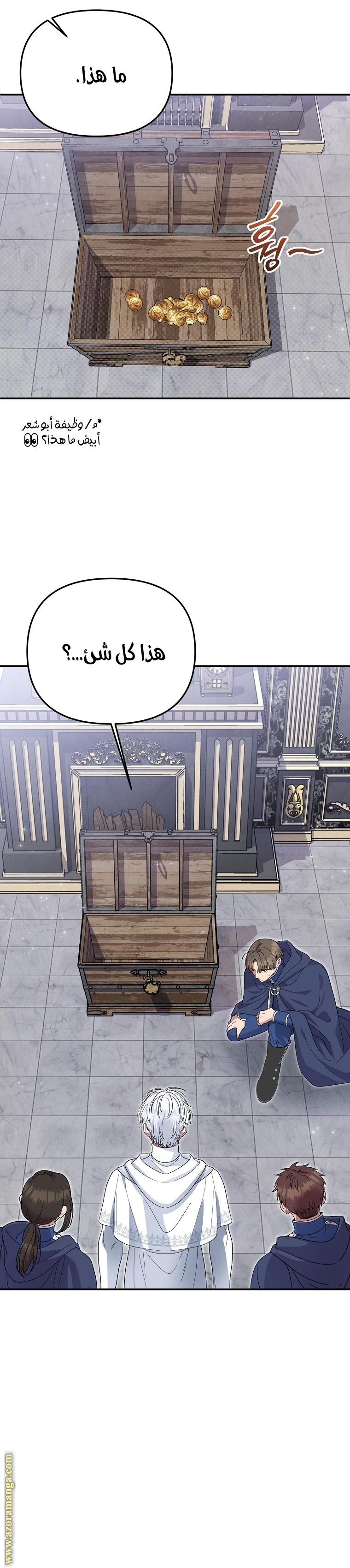 الصفحة 8