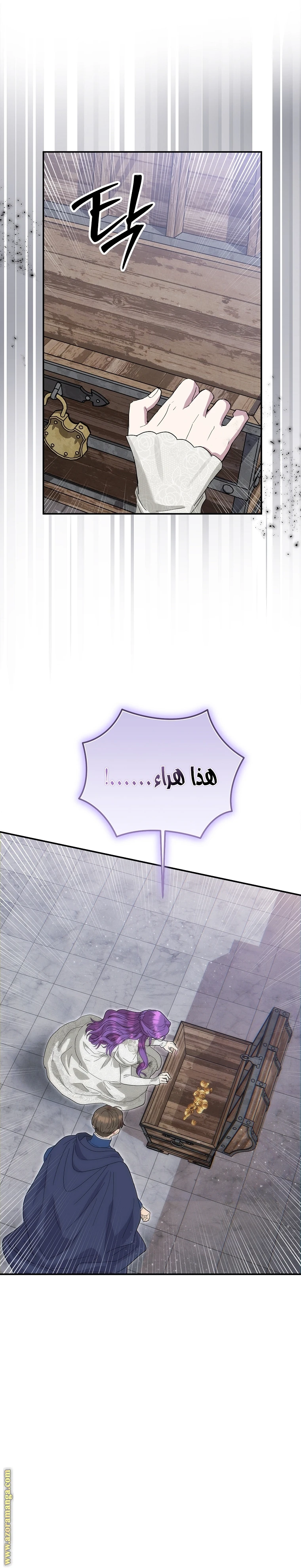 الصفحة 10