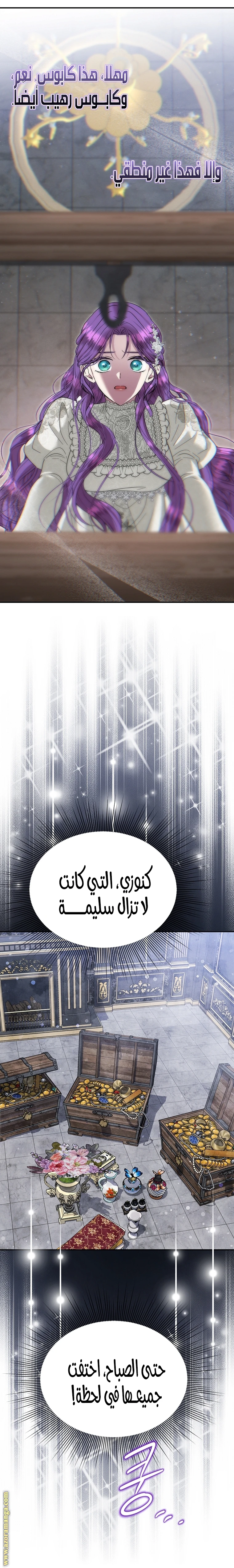 الصفحة 12