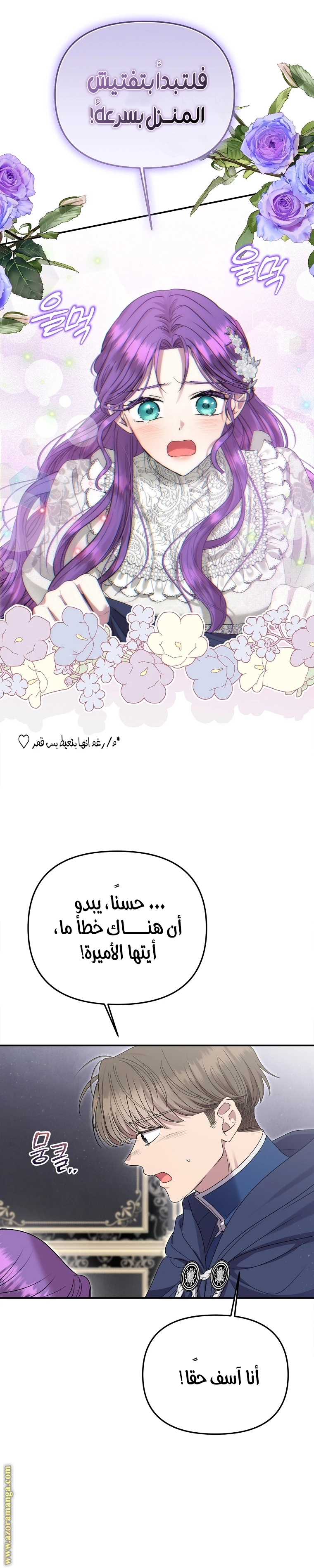 الصفحة 14