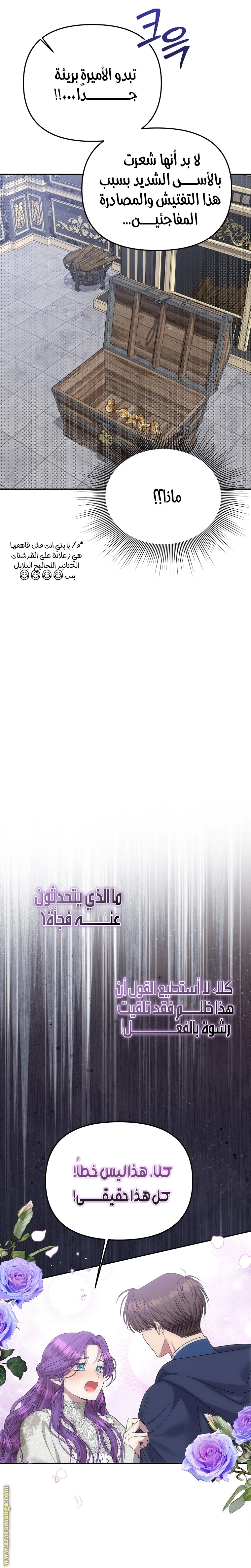 الصفحة 15