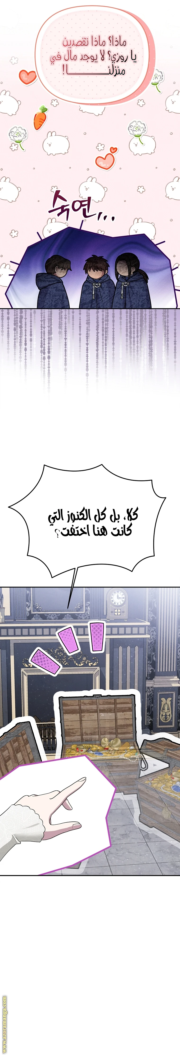 الصفحة 20