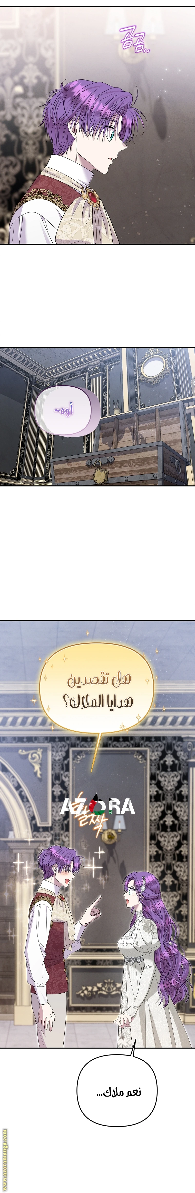 الصفحة 21