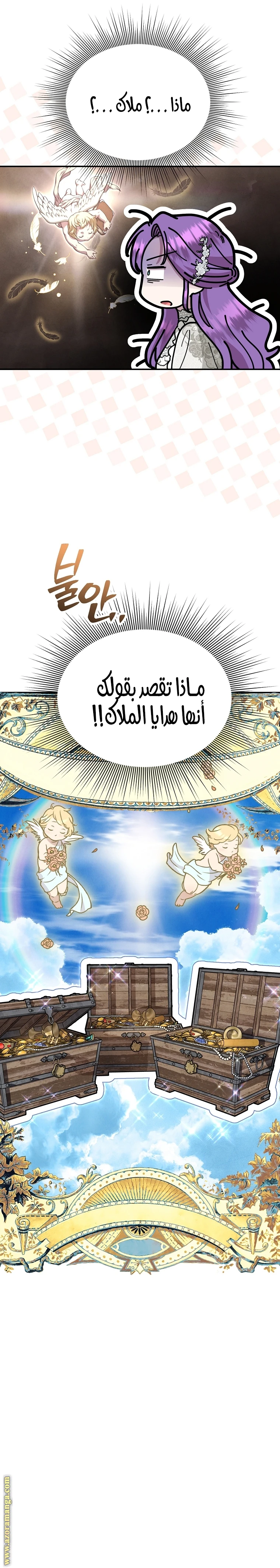 الصفحة 22