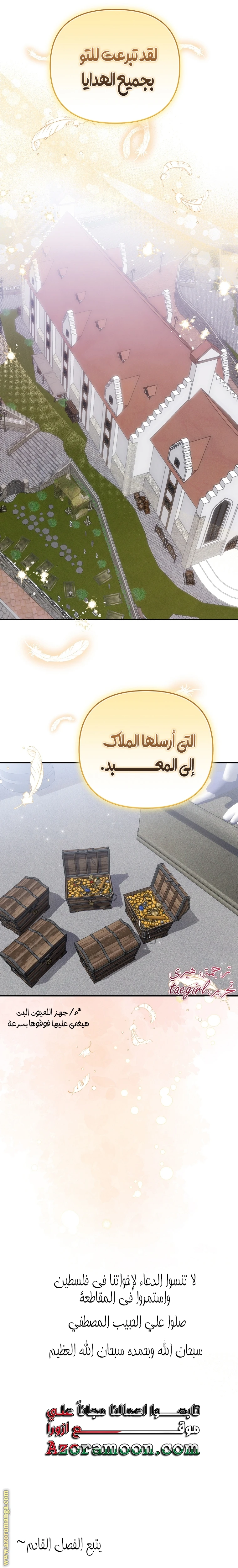 الصفحة 24