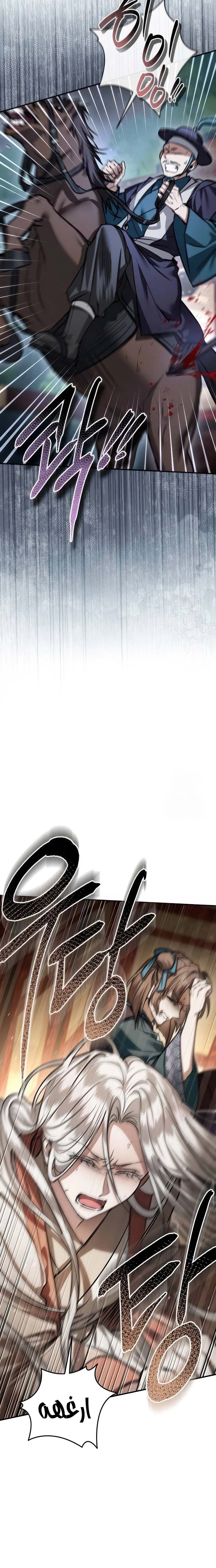 الصفحة 22