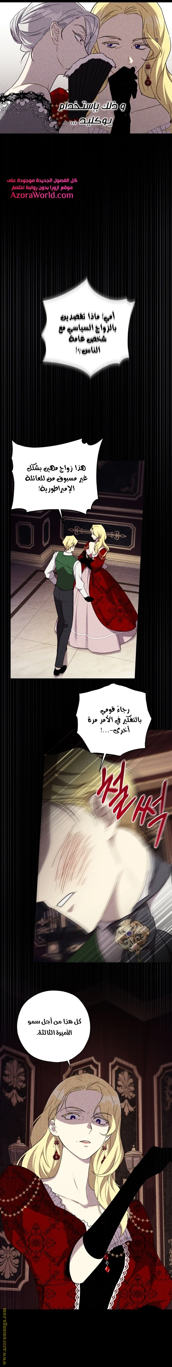 الصفحة 3