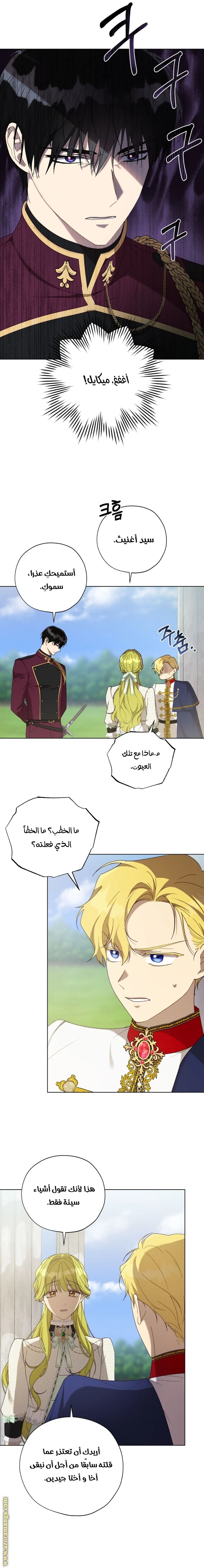 الصفحة 5