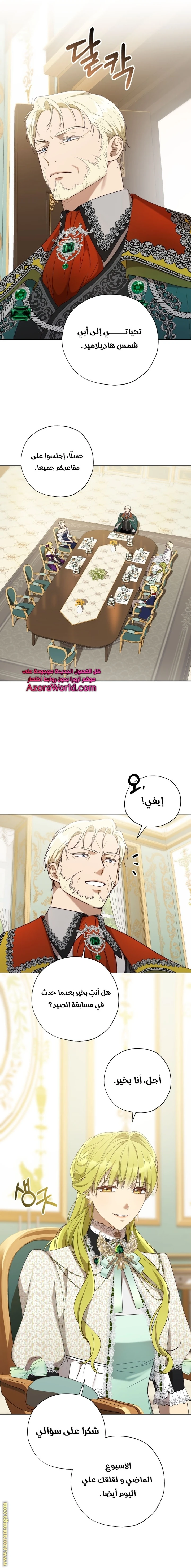 الصفحة 10
