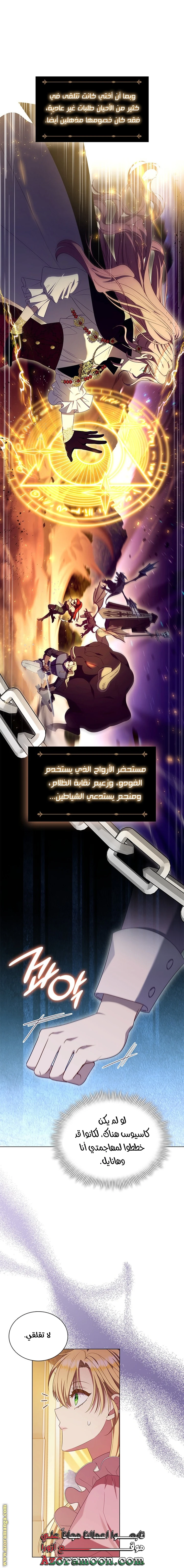 الصفحة 21