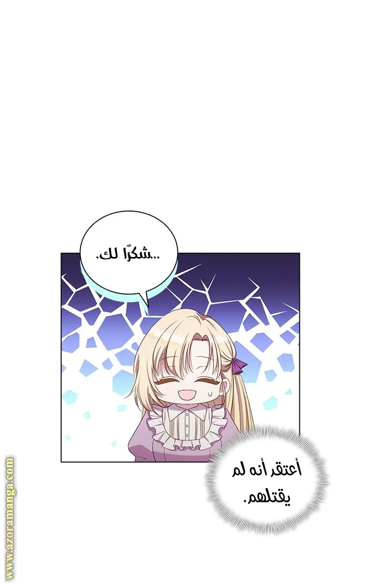 الصفحة 23