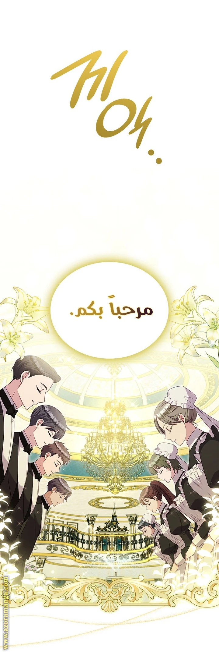 الصفحة 30