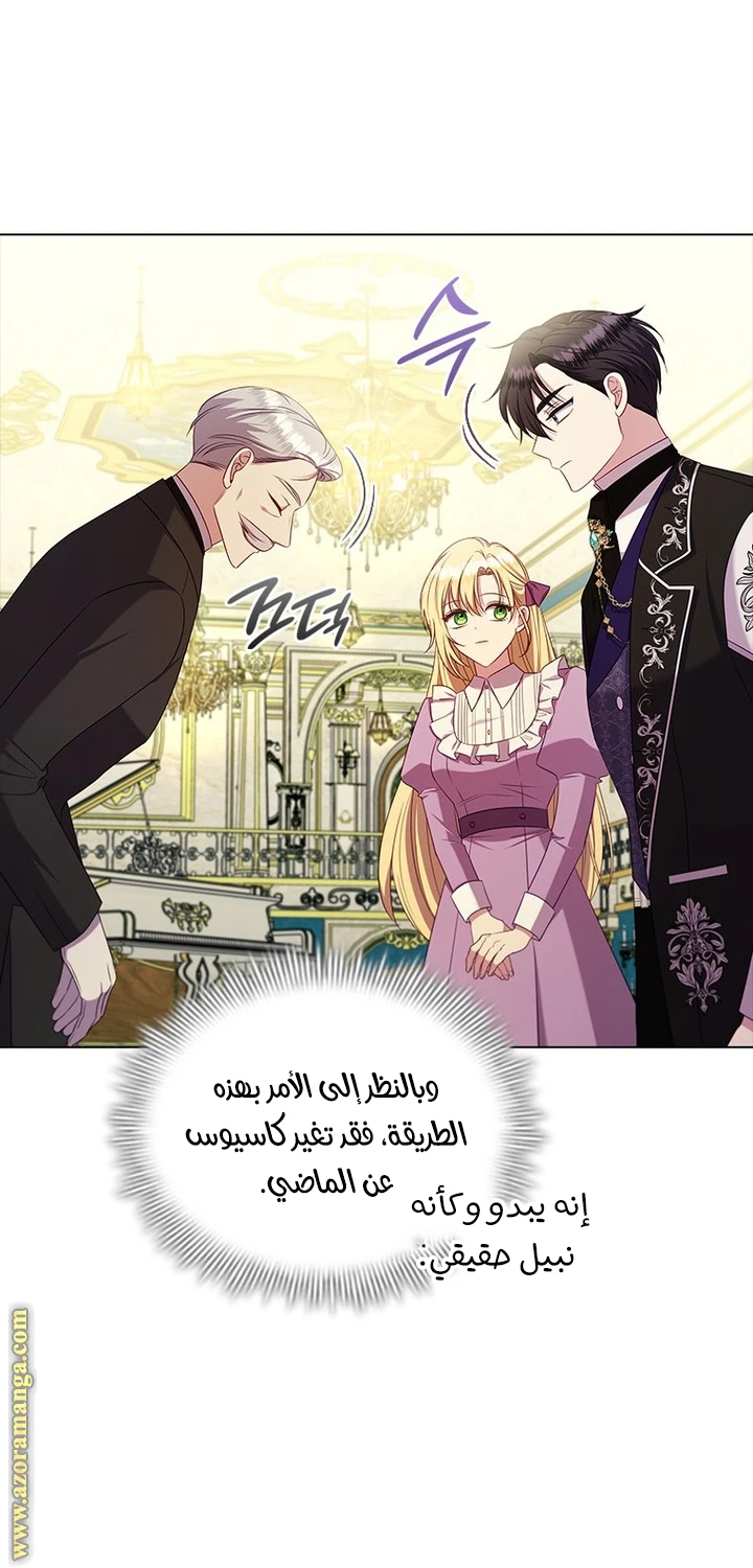 الصفحة 38