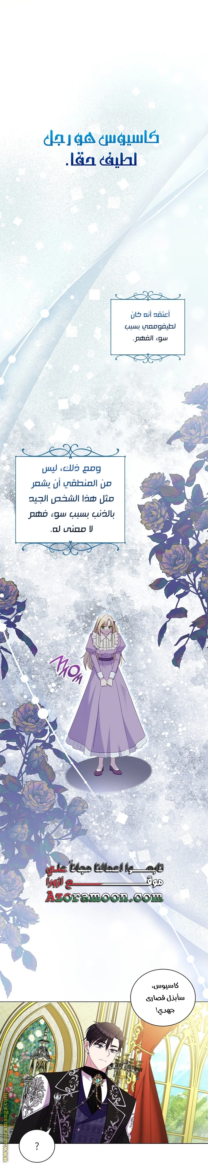 الصفحة 48
