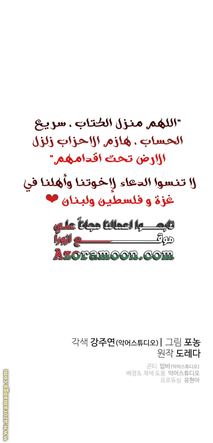 الصفحة 50
