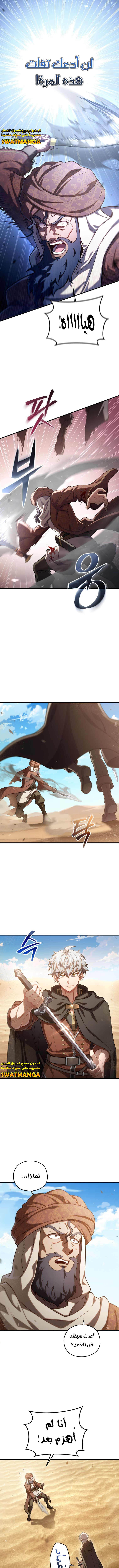 الصفحة 4