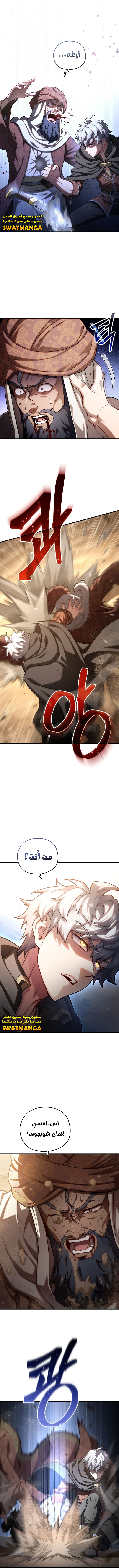 الصفحة 6