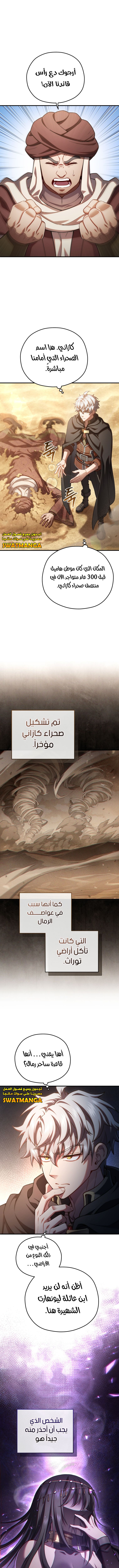 الصفحة 9