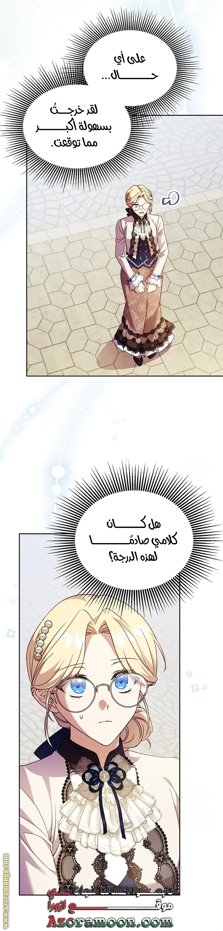 الصفحة 4