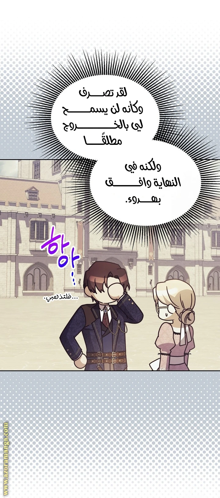 الصفحة 5