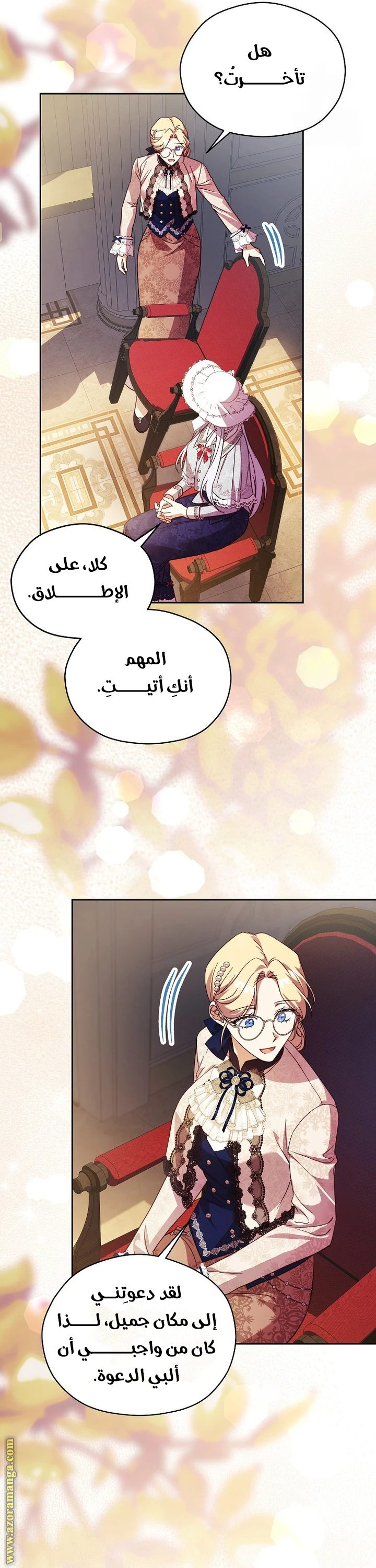 الصفحة 9